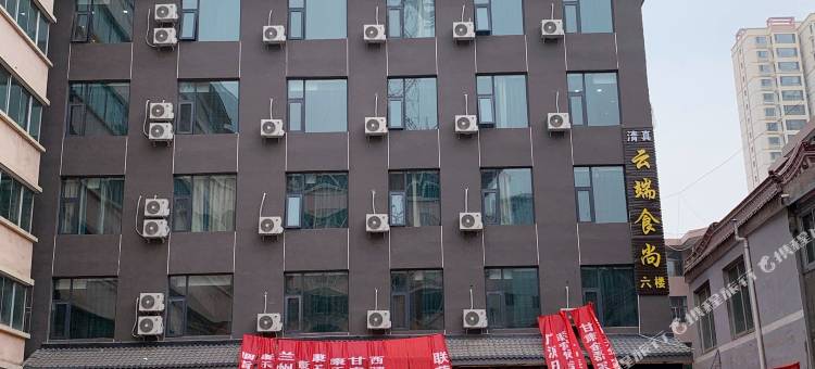 康乐昊煜宾馆图片