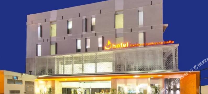 J酒店 - 班达拉苏加诺机场(J Hotel - Bandara Soekarno Hatta)图片