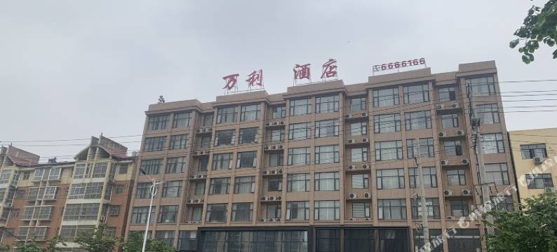 汝州万利酒店图片