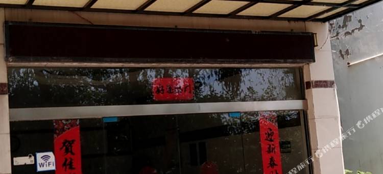 宣城奥都商务宾馆(水阳湿地公园店)图片