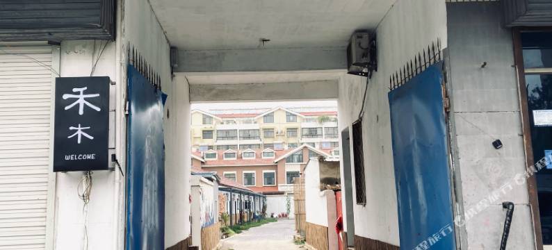 连云港禾木民宿图片