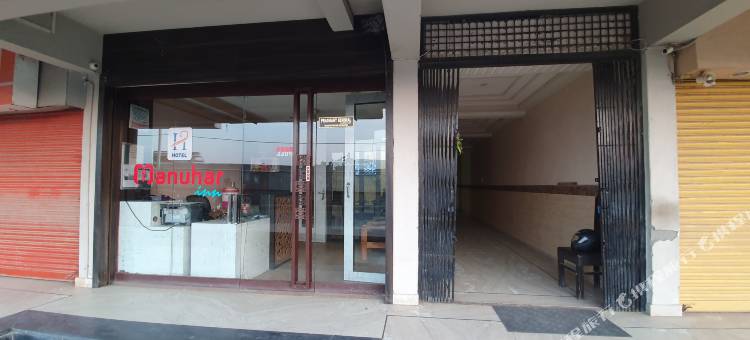 马努哈尔酒店(Hotel Manuhar Inn)图片