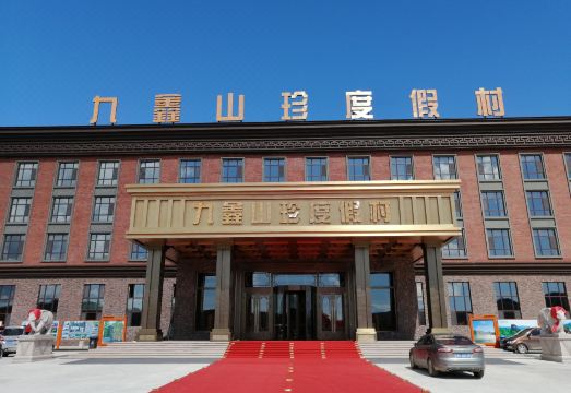 Tangwang County Jiuxin Shanzhen Resort Hotel Overview