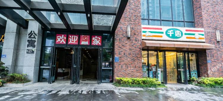 长沙悠家未来漫城店公寓图片