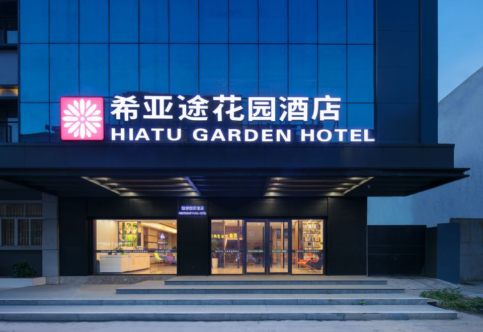 Xiatu Garden Hotel (Yuanzhou Bus Terminal Branch) Hotel Overview