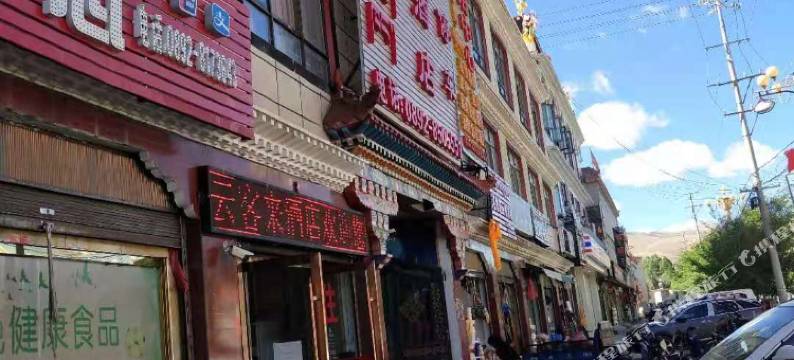 江孜云客来大酒店图片