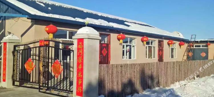 漠河北极村崔家客栈图片
