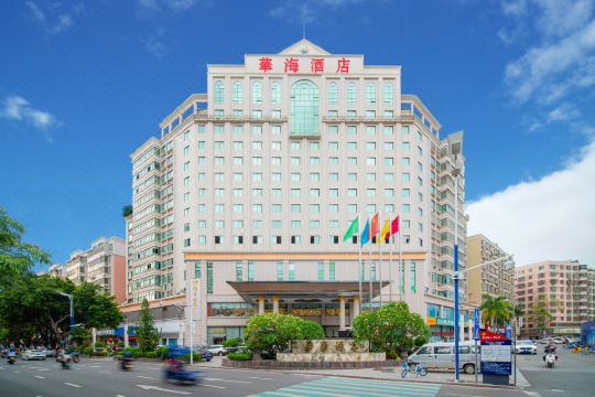 华海酒店茂名高铁站店
