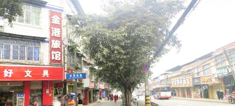 成都市金港宾馆图片