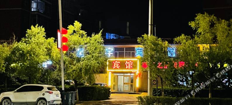 康保星宇快捷酒店图片