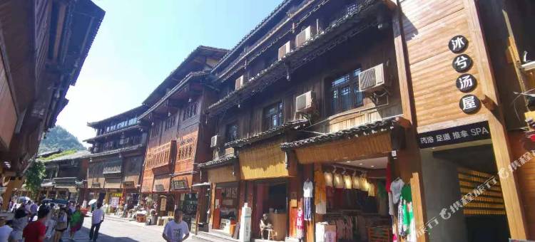 西江沐兮汤屋(西江千户苗寨博物馆店)图片