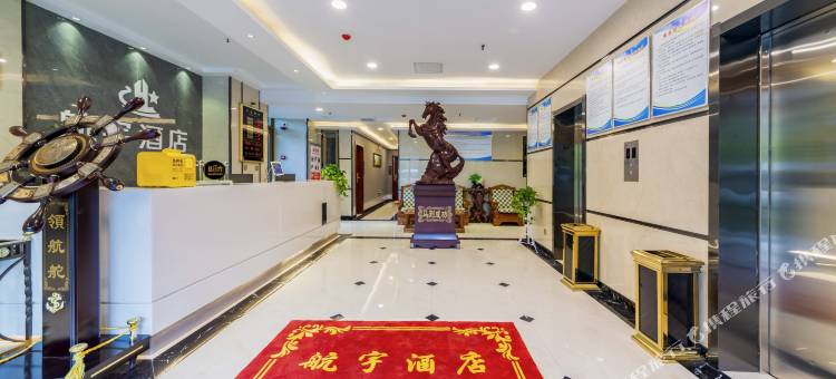 航宇酒店(兰州新区中川机场店)图片