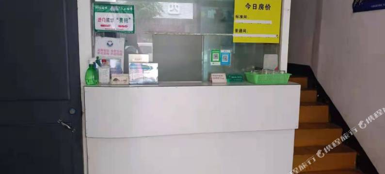 诸暨洪金旅社图片