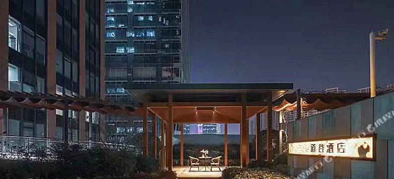 途客公寓(北京侨商中心店)图片