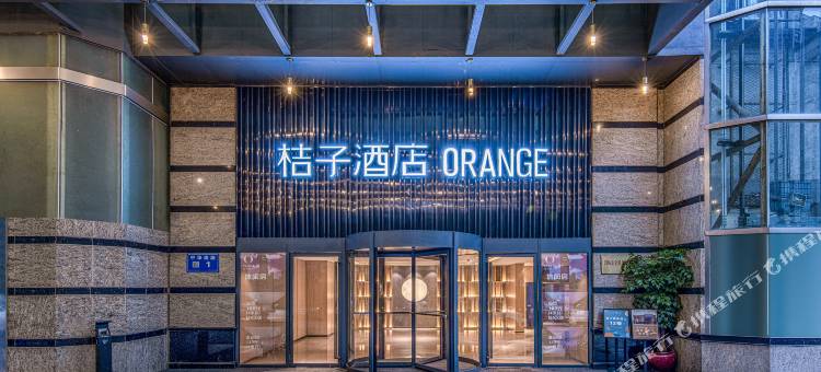 桔子酒店(贵阳大十字民生路好吃街店)图片