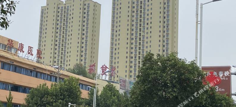 磁县鑫盛湾主题宾馆图片