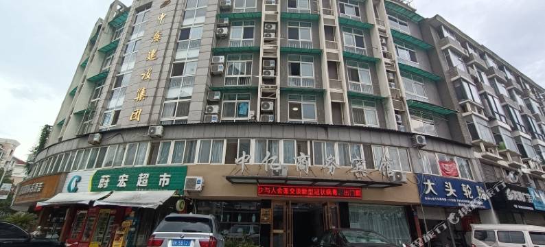 龙泉中亿商务宾馆图片