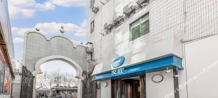 汉庭酒店(昆明南屏步行街店)图片