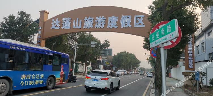 慈溪乐居商务宾馆图片