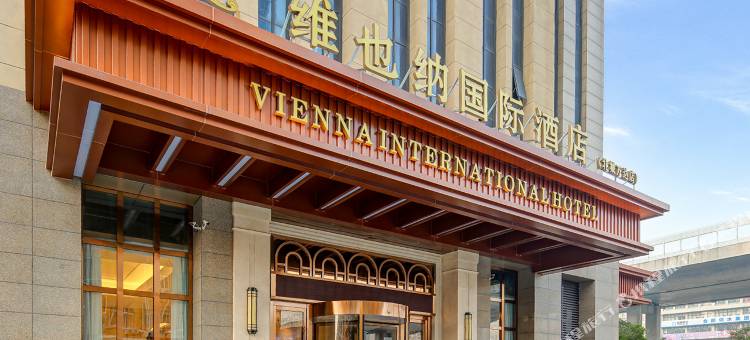 维也纳国际酒店(合肥长丰北城万达店)图片