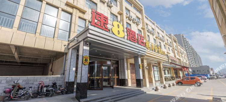 速8酒店(临沭常林大街店)图片