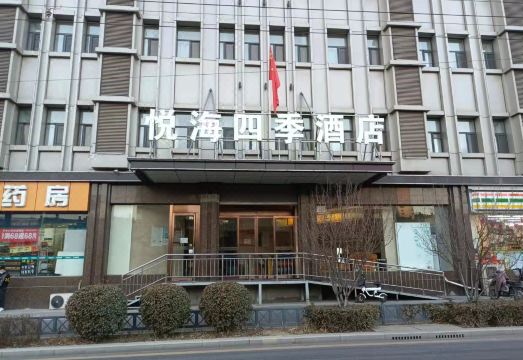 广州山水时尚酒店（花都店）外观图