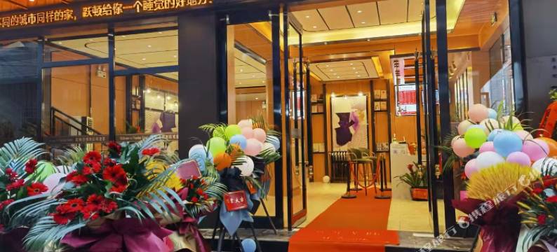 习水喜居酒店图片