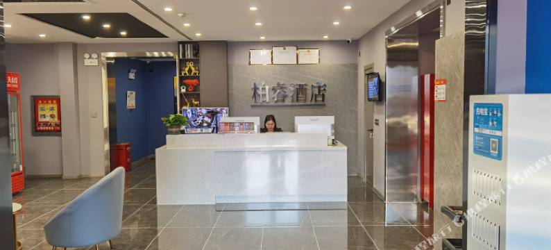 克拉玛依柏睿精品酒店图片