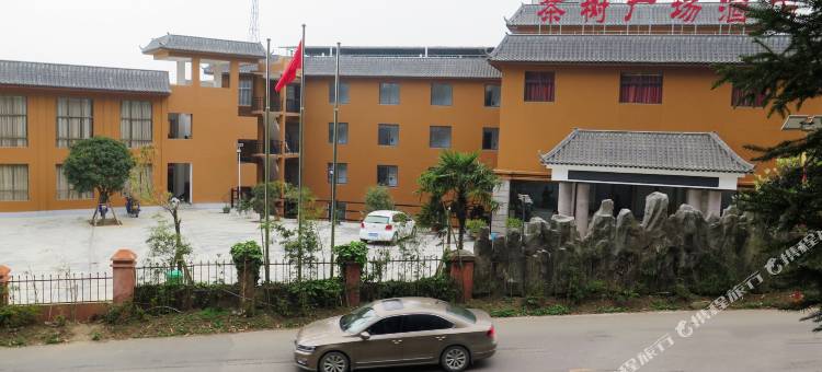 元阳茶树广场酒店图片