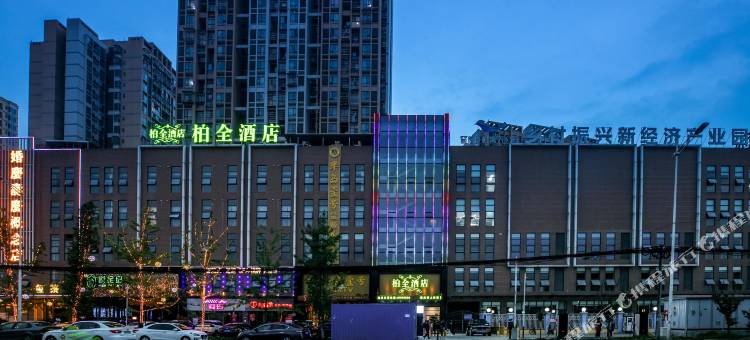 柏全酒店(成都犀浦站西南交大店)图片