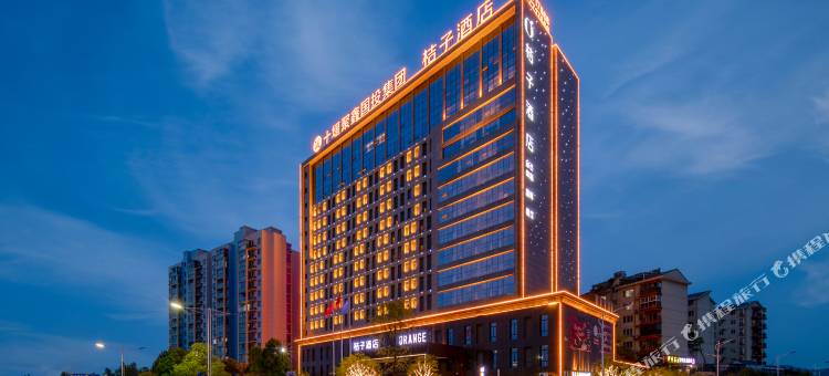 桔子酒店(十堰大道店)图片
