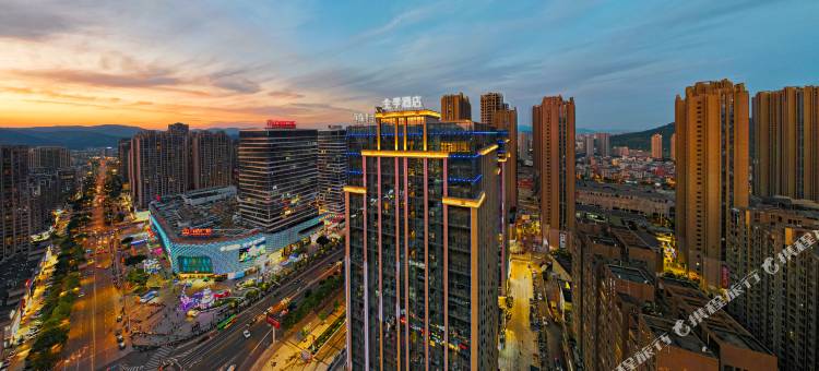 全季酒店(福清清昌万达广场店)图片