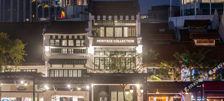 豪立泰公寓式酒店 @ 驳船码头(码头侧翼) - 手机APP自助入住(Heritage Collection on Boat Quay (Quayside Wing) - Mobile App Check-In)图片