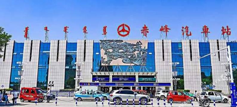 赤峰赤驿宾馆(高铁站店)图片