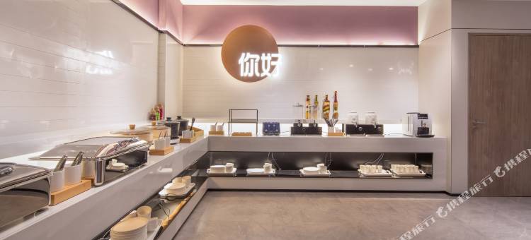 你好酒店(仪征市政府店)图片
