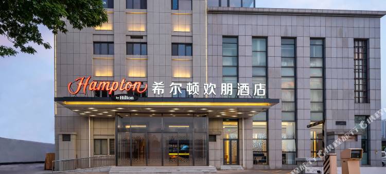 天津奥体中心解放南路希尔顿欢朋酒店图片