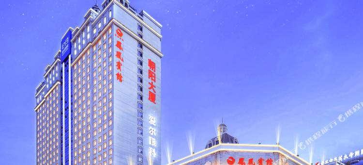 南宁凤凰宾馆(新朝阳大厦朝阳广场店)图片