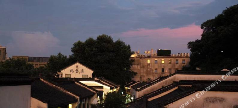 YHA荷方小院(西湖河坊街店)图片