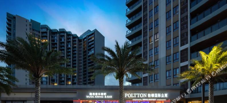 铂顿国际公寓酒店(陵水清水湾店)图片