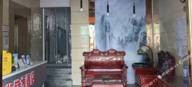 非常大酒店图片