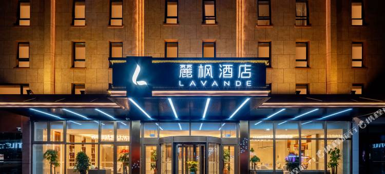 麗枫酒店(沈阳万象汇铁西广场地铁站店)图片