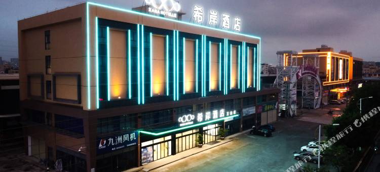 希岸酒店(佛山南海万达店)图片