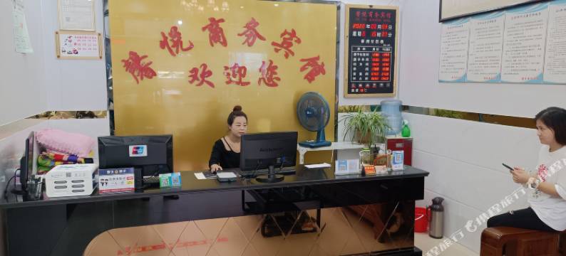 馨悦商务宾馆(广德商贸中心店)图片