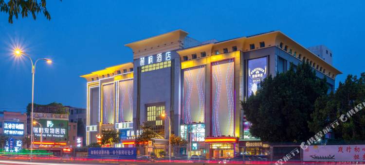 麗枫酒店(广州番禺长隆厦滘地铁站店)图片