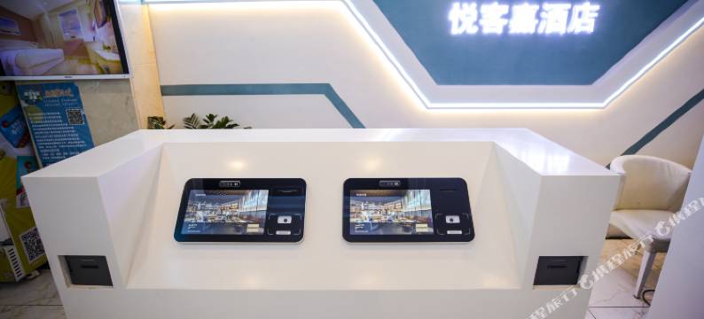 悦客嘉酒店(昆明老街南屏步行街店)图片