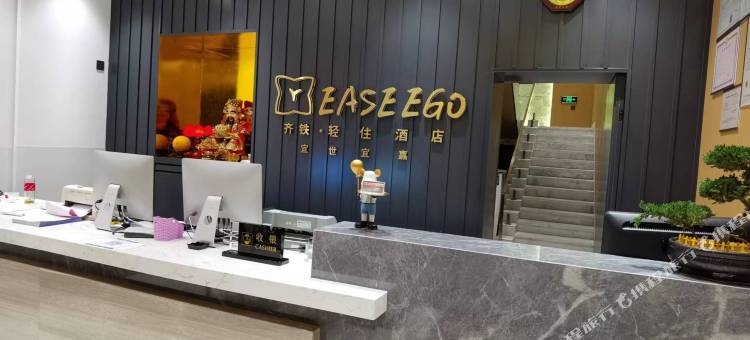 齐铁轻住酒店(齐齐哈尔火车站店)图片