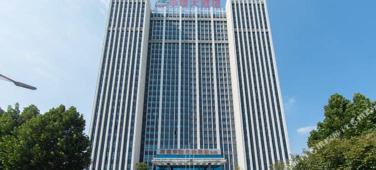 洛阳申泰大酒店图片