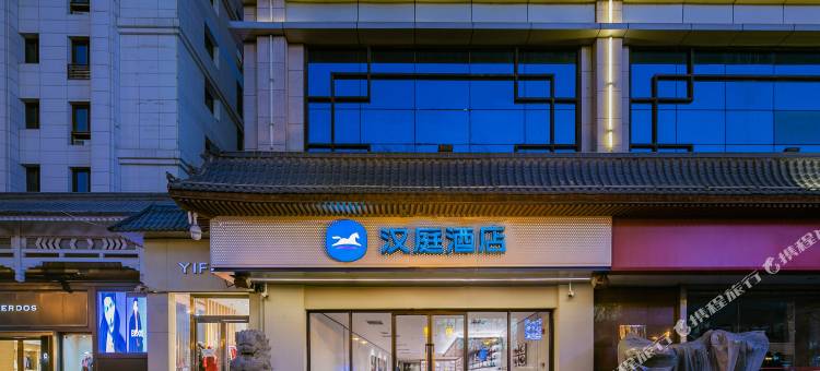 汉庭酒店(五路口地铁站万达广场店)图片