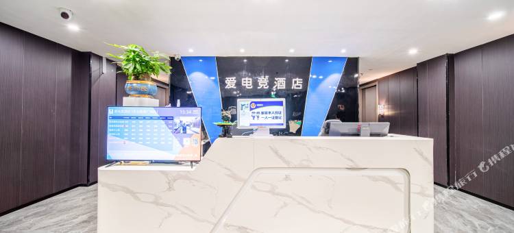 爱电竞酒店(东台八佰伴店)图片