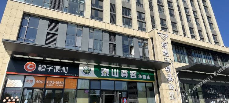 韦克姆智慧酒店(泰安高新区大学城店)图片